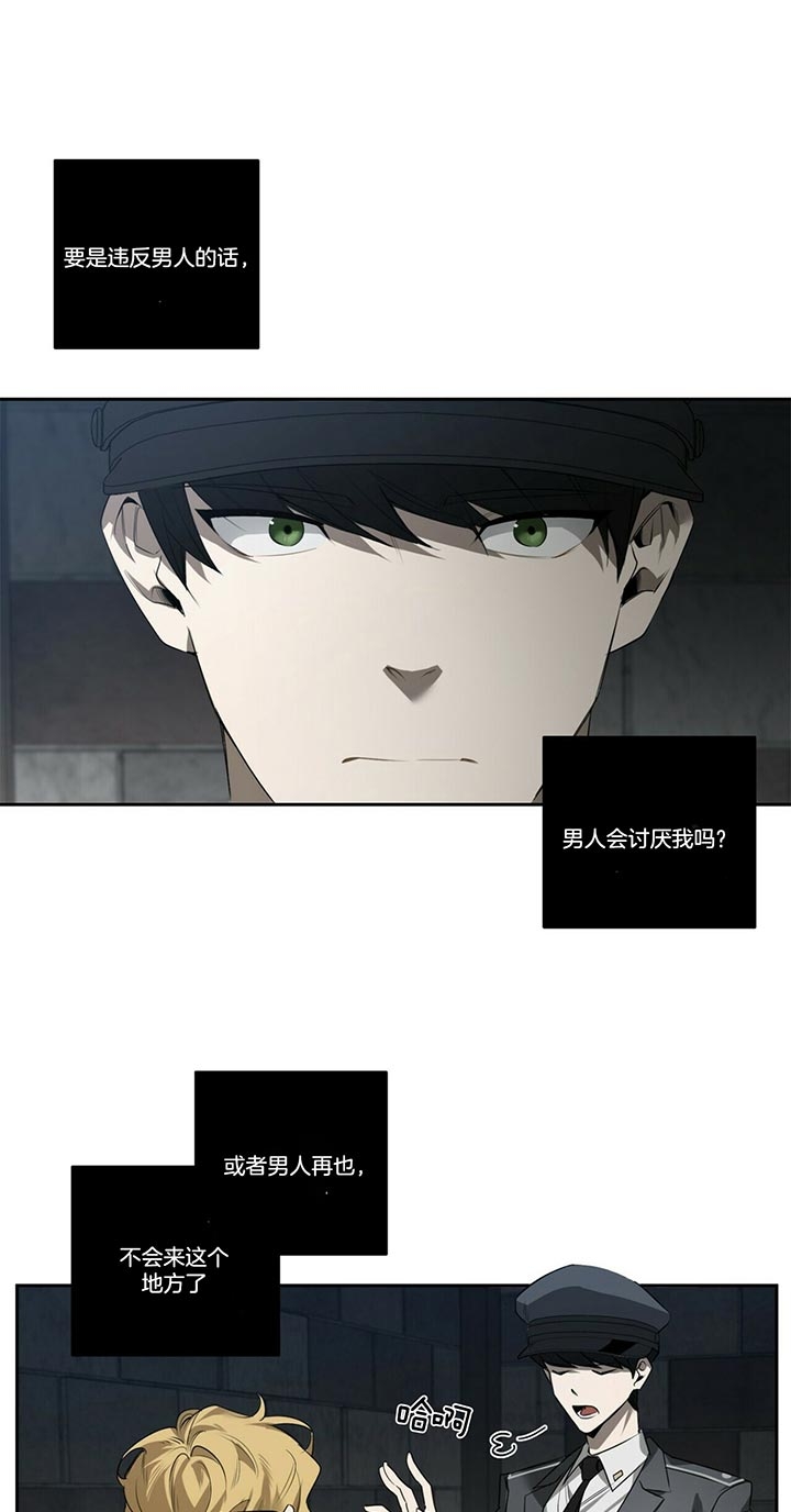 第92话12