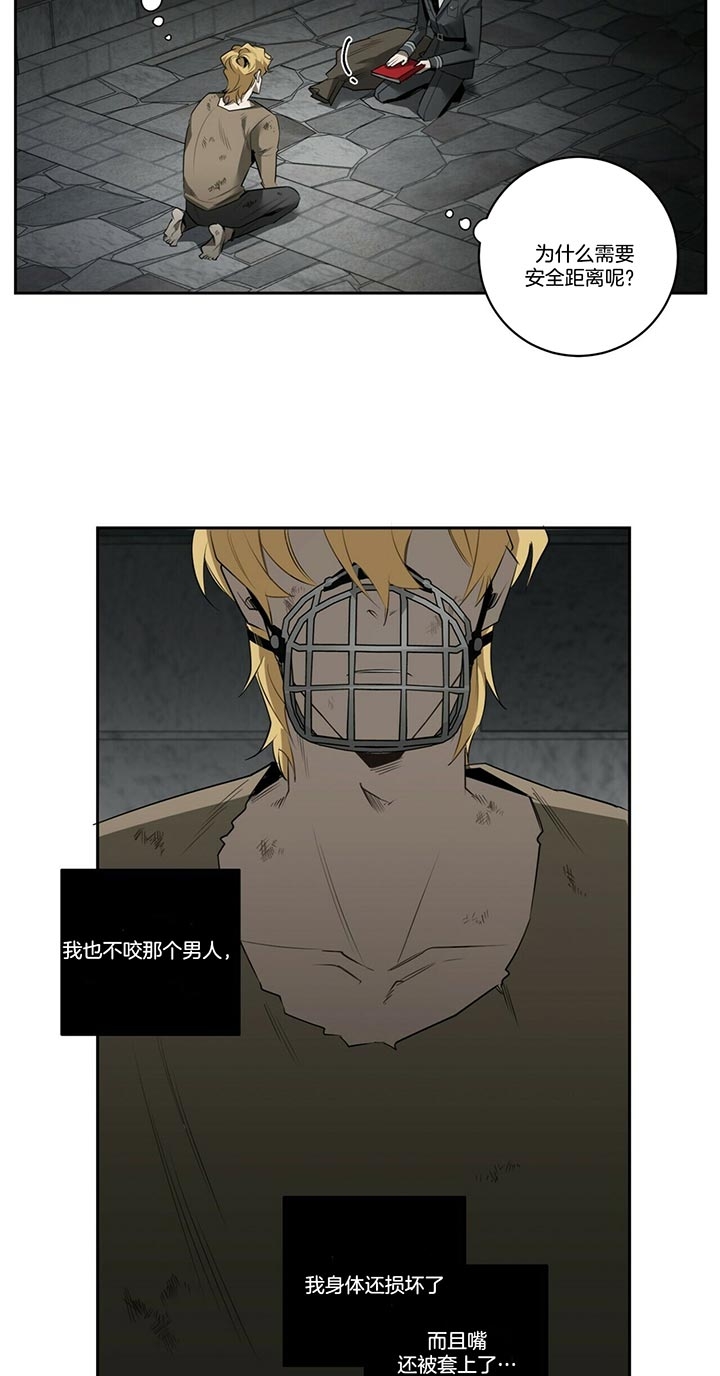 第92话14