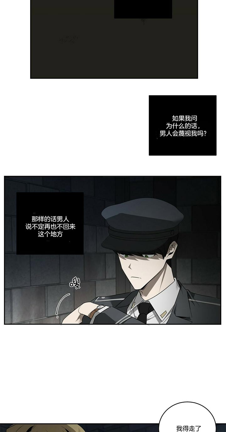 第92话15