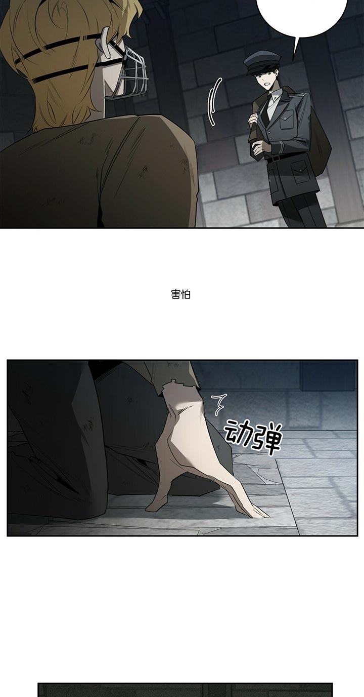 第92话16