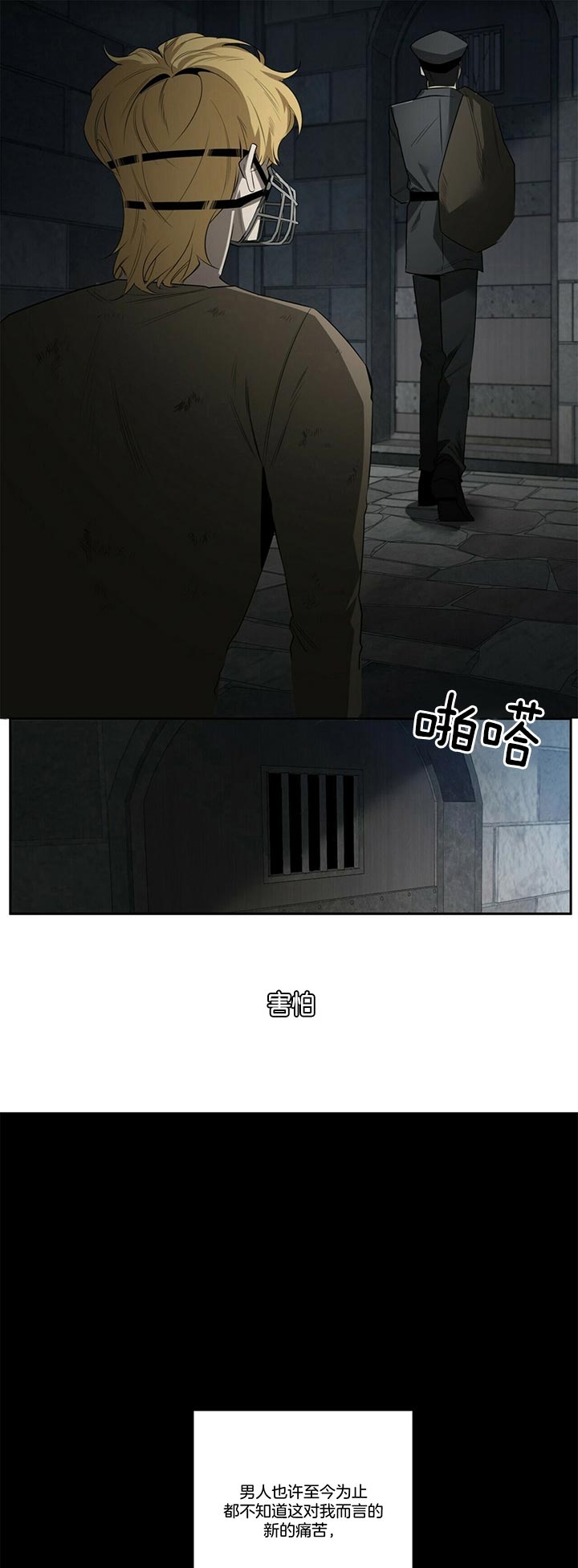 第92话18