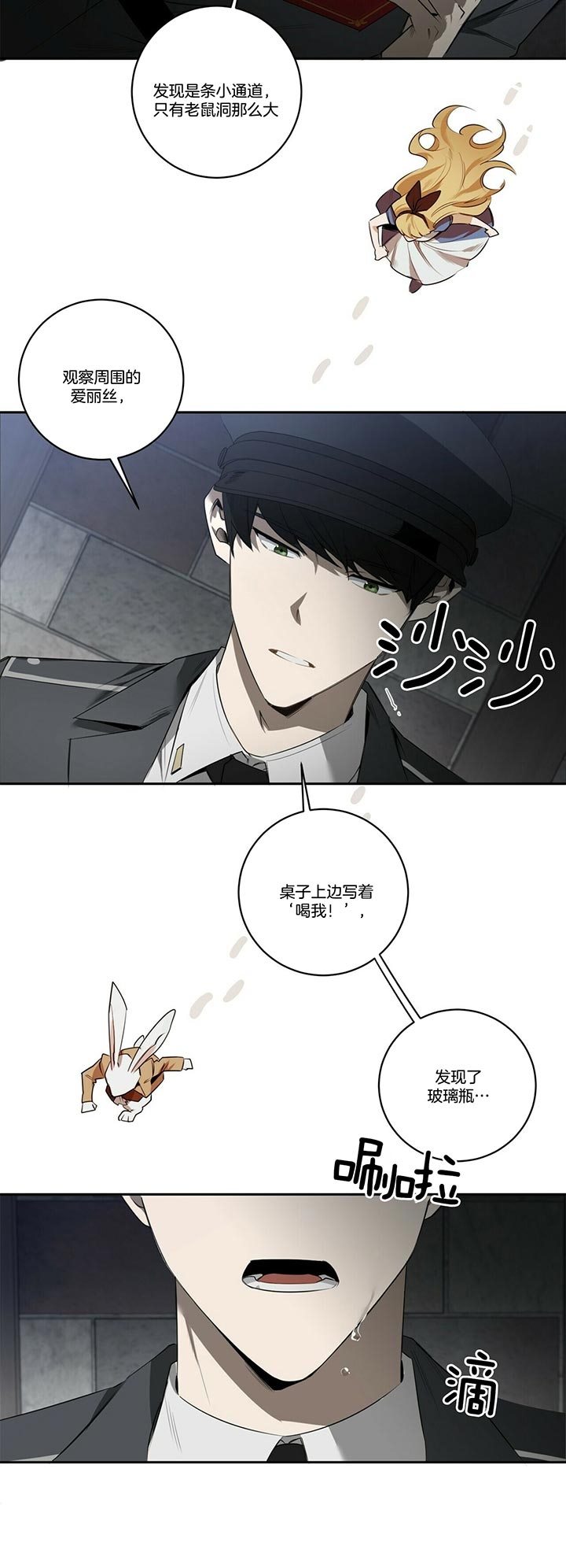 第92话5