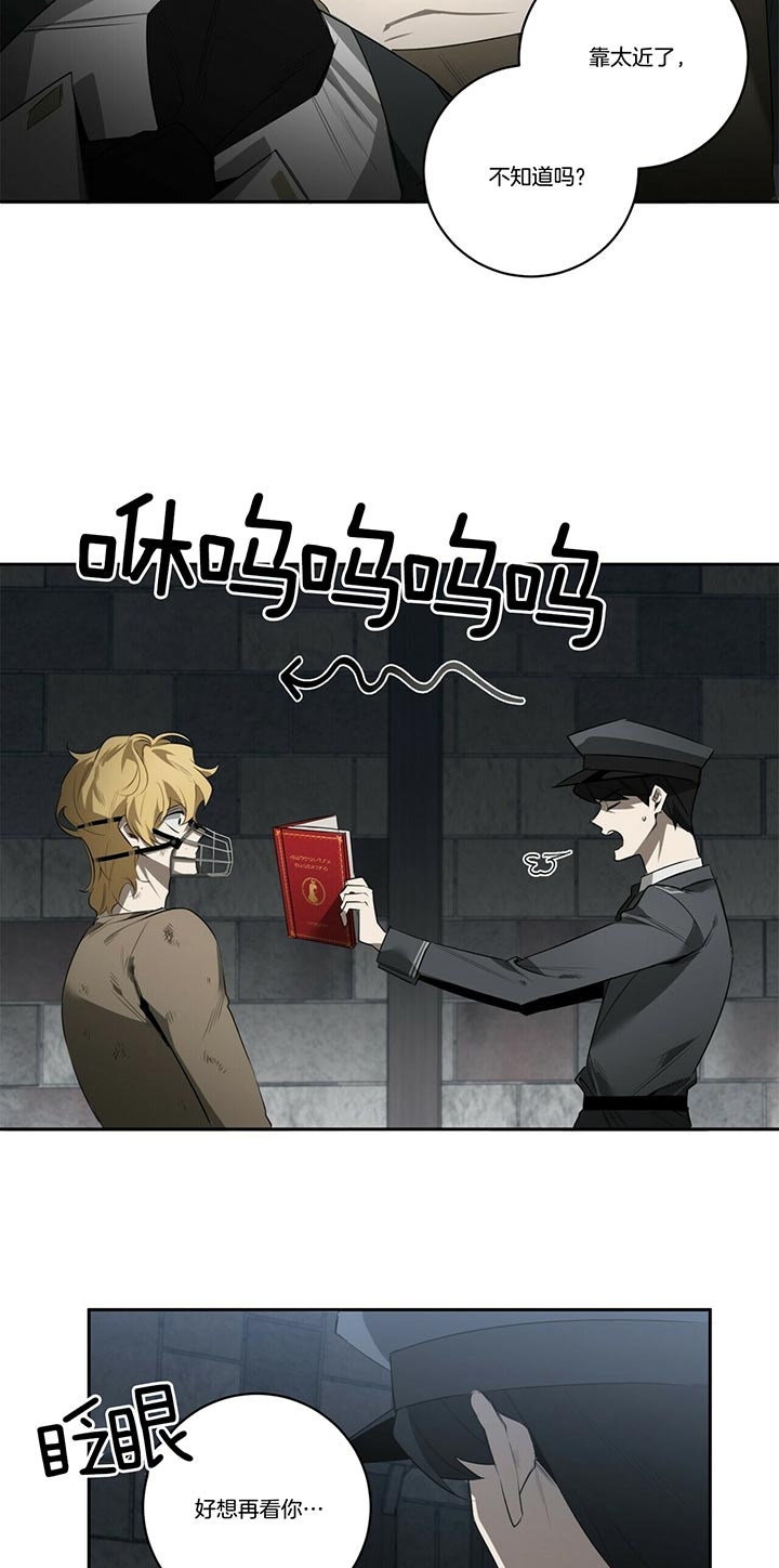 第92话8