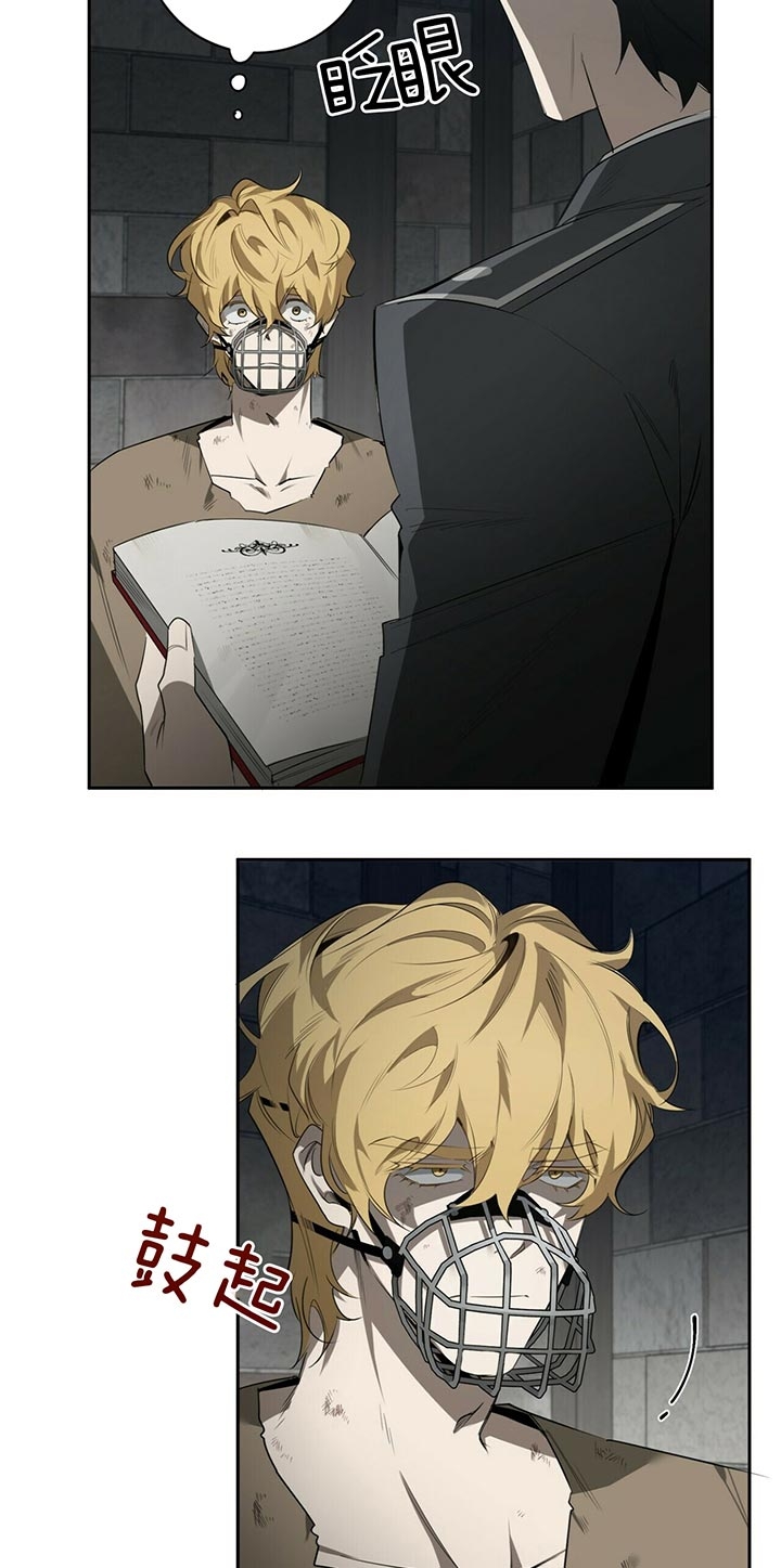 第92话9