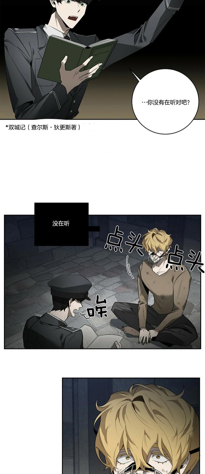 第93话1
