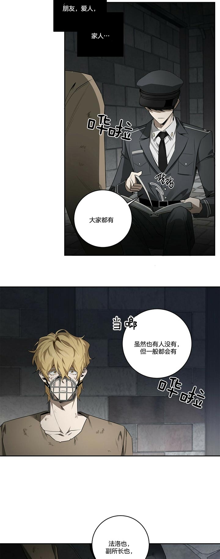 第93话11