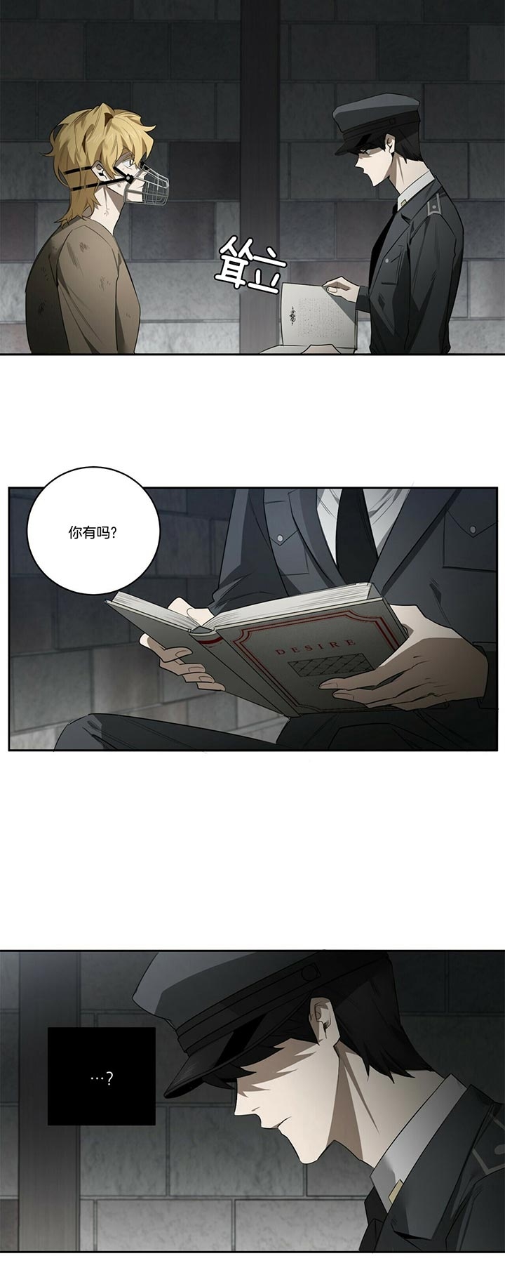 第93话13