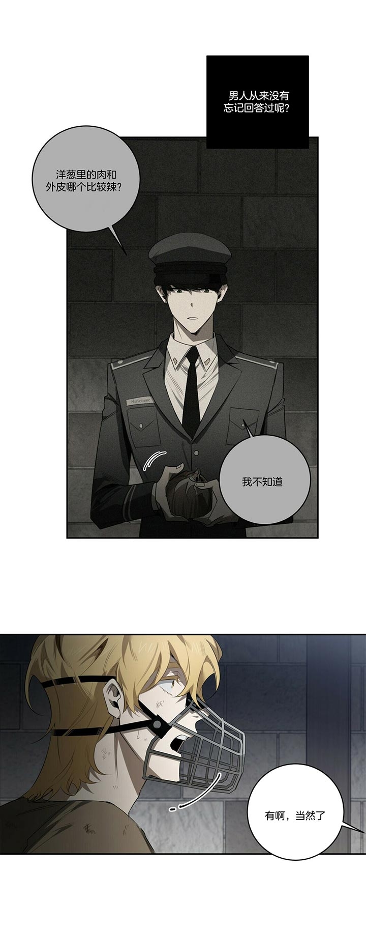 第93话14