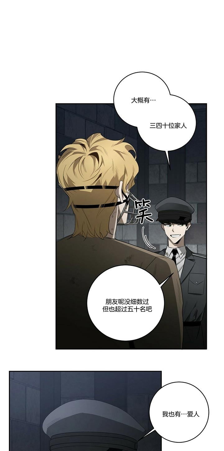 第93话15