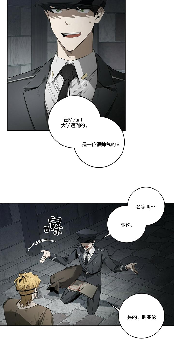 第93话16