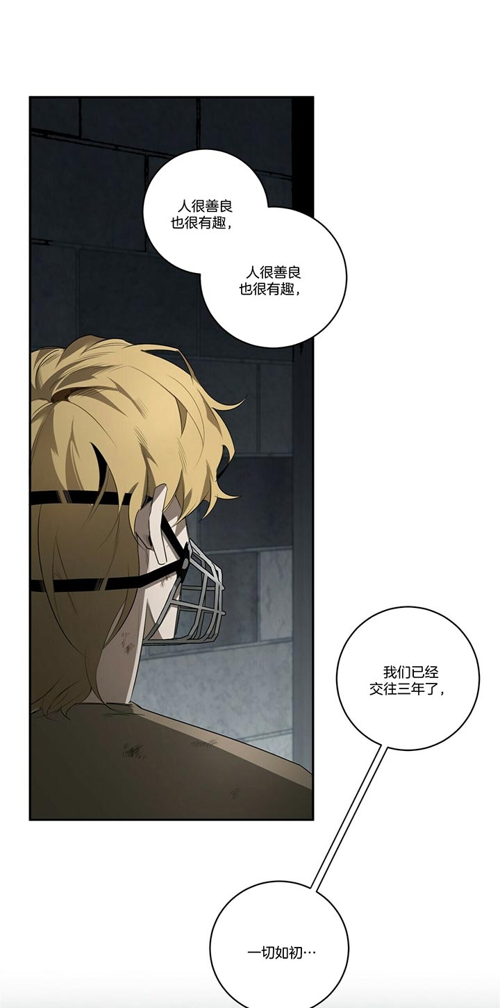 第93话17