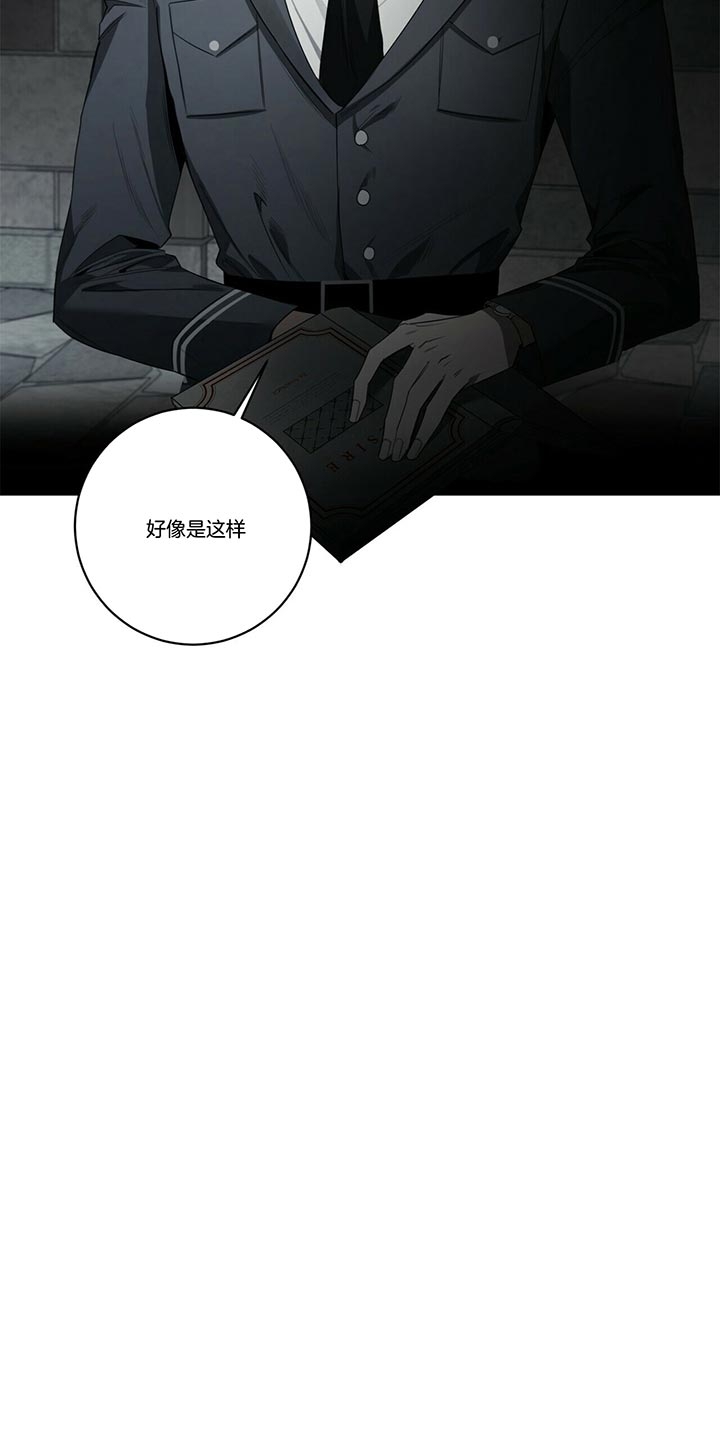 第93话20