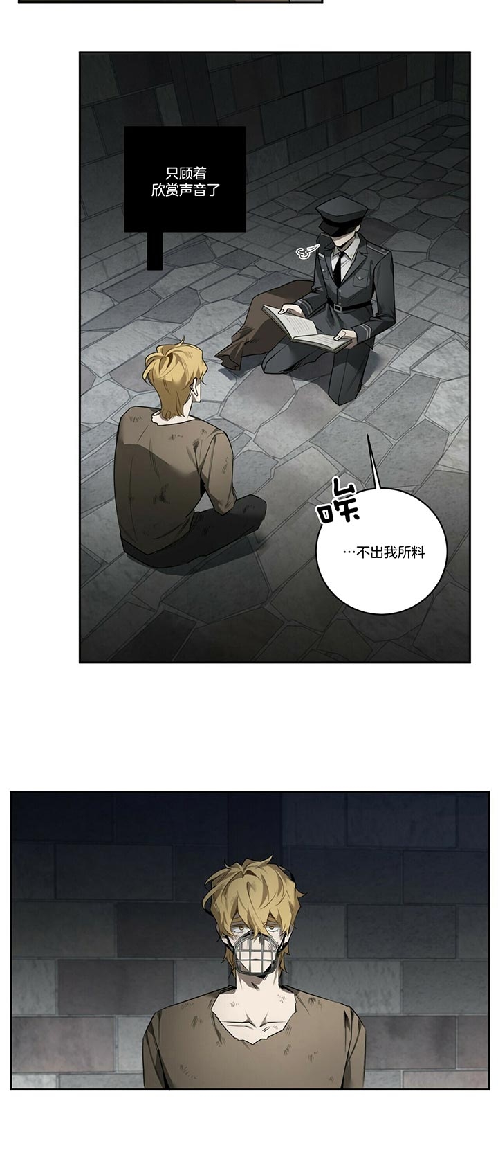 第93话5