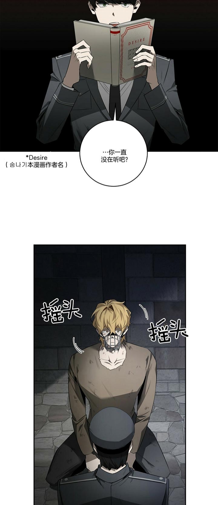 第93话7