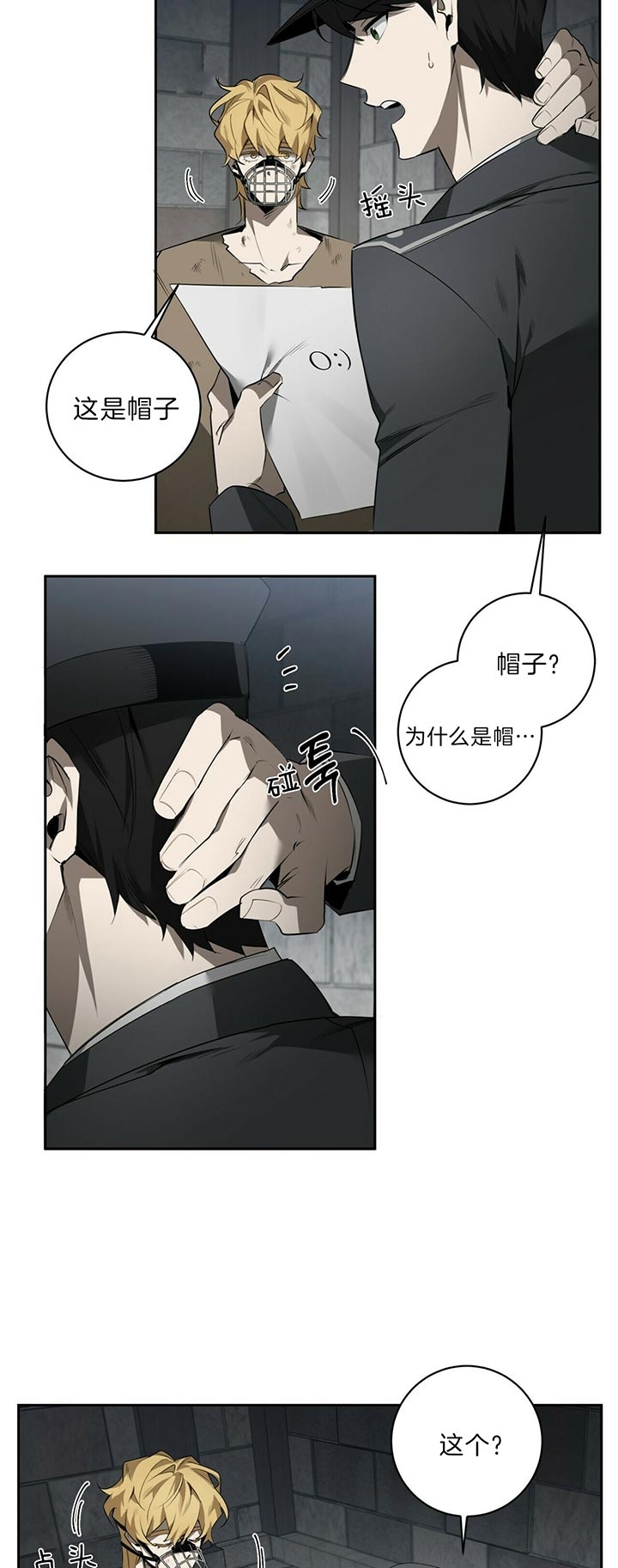 第94话13