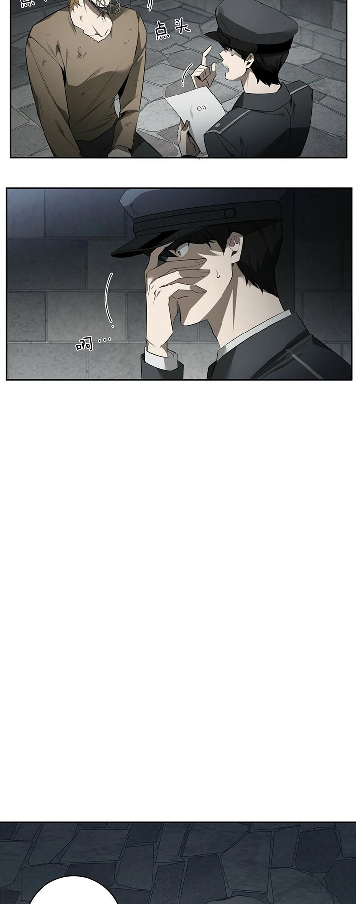 第94话14