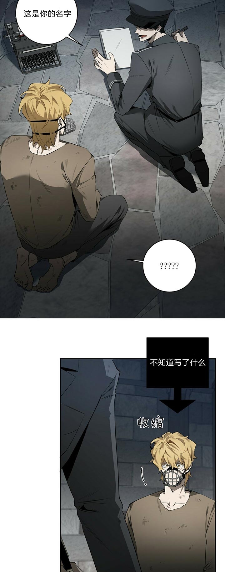 第94话15