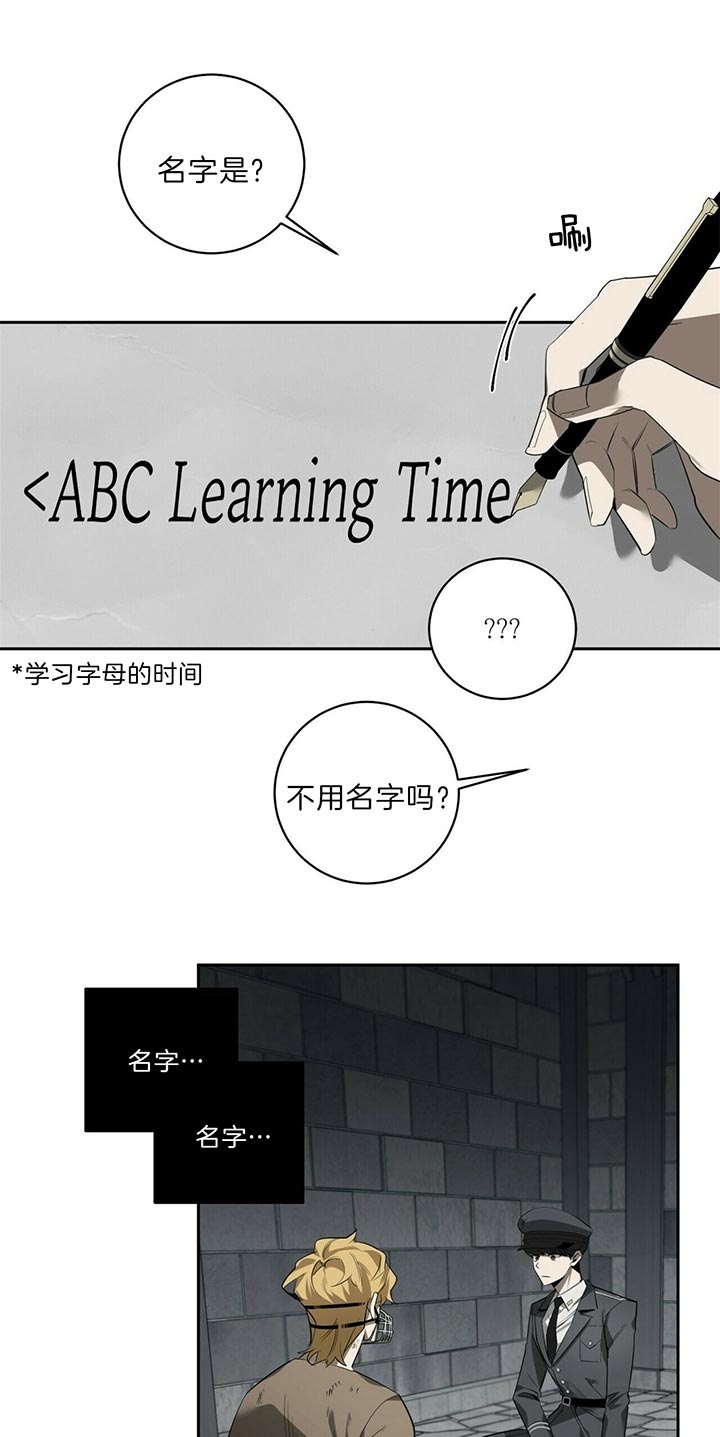 第94话18