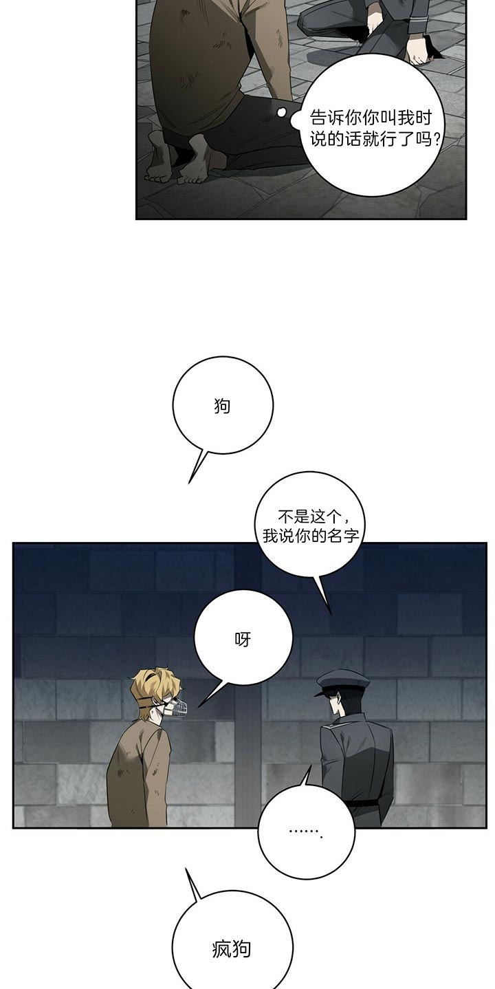 第94话19