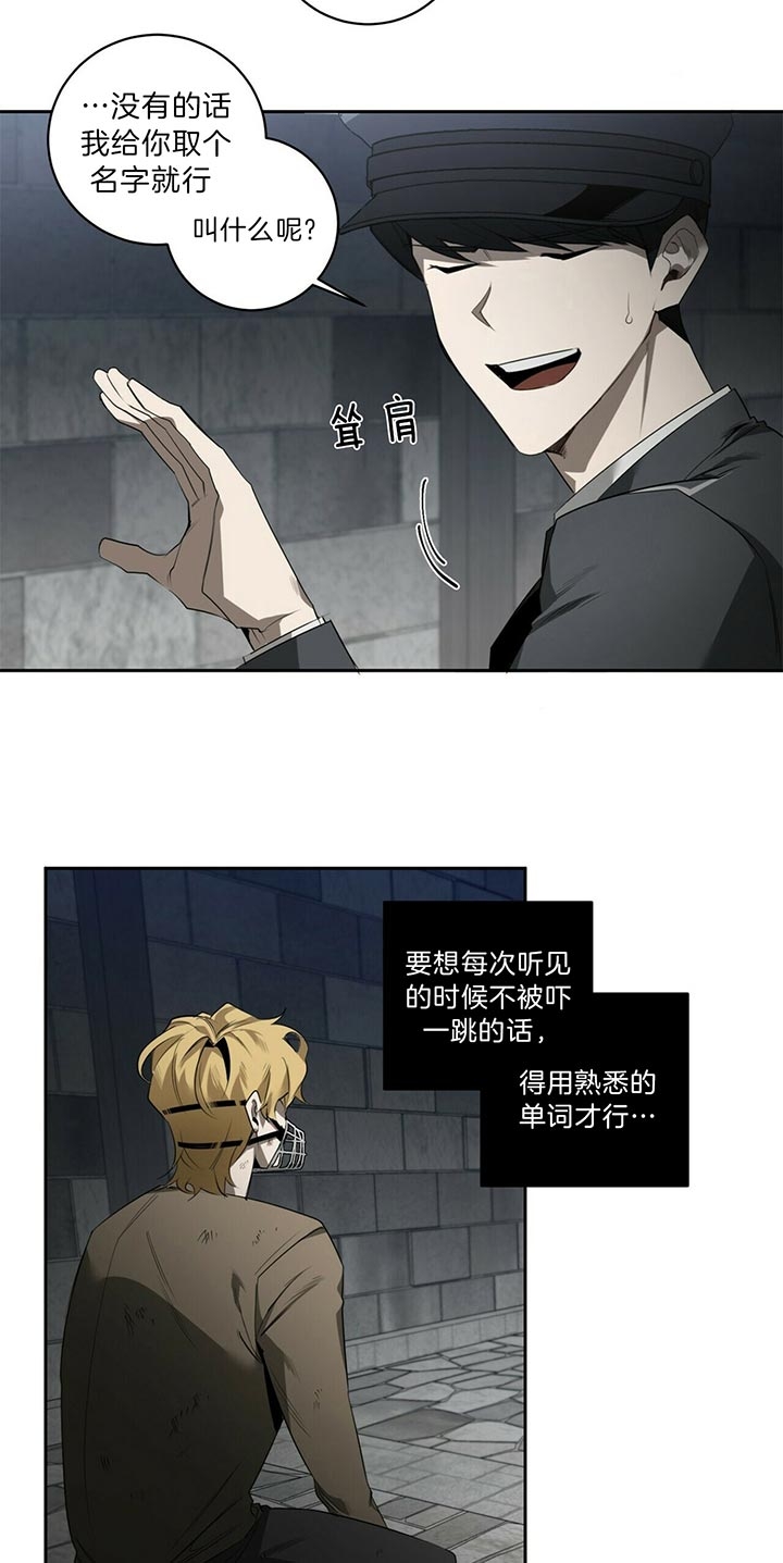 第94话20