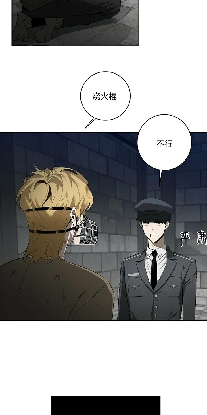 第94话21