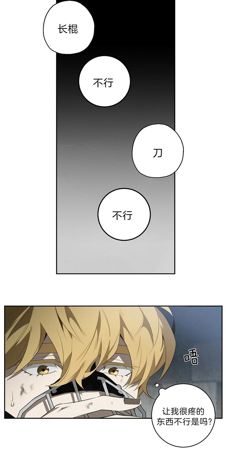 第94话22