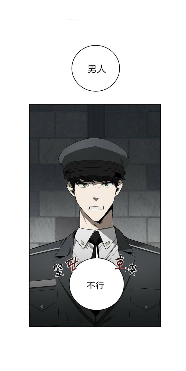 第94话23