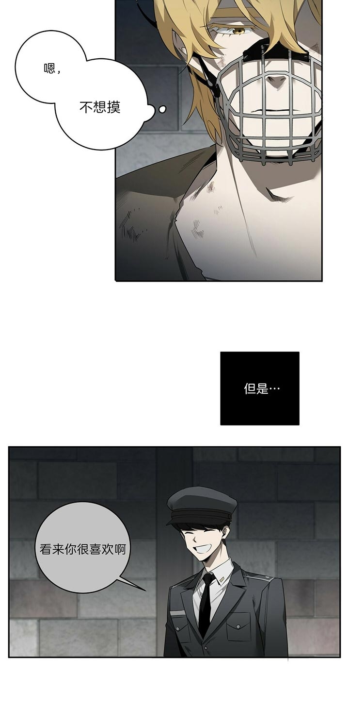 第94话3