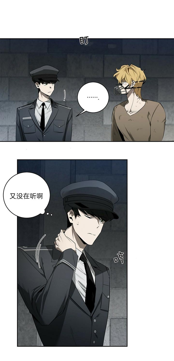 第94话5