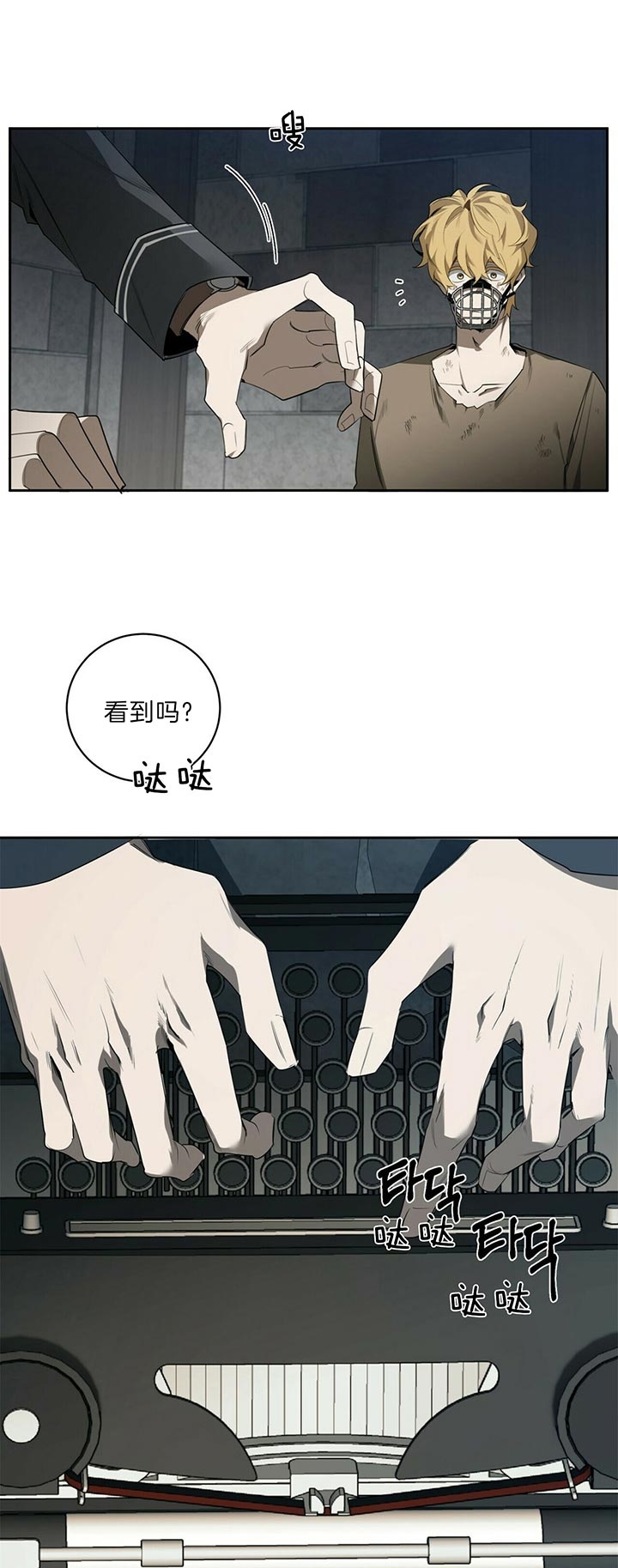 第94话6