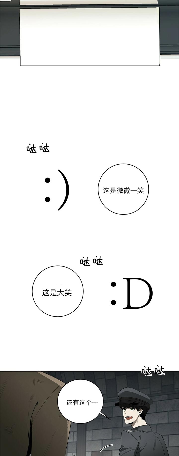 第94话7