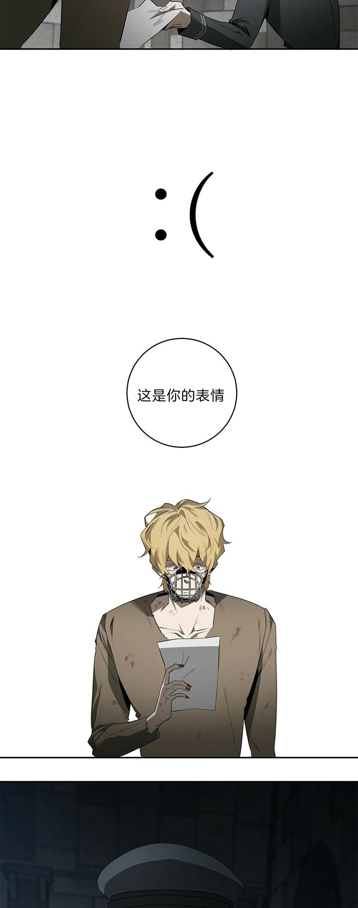 第94话8