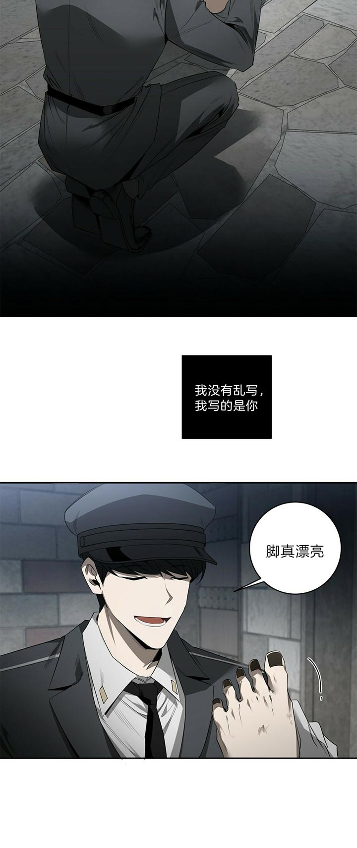 第95话13