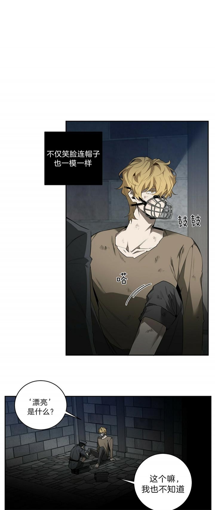 第95话14