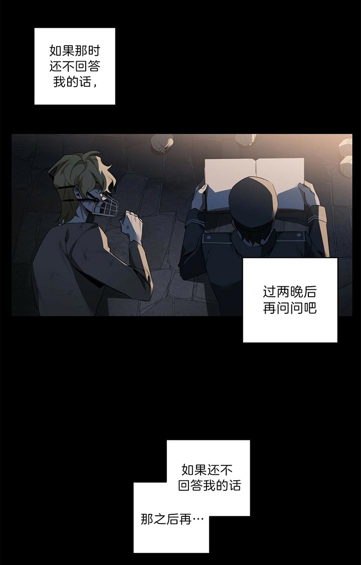 第95话17