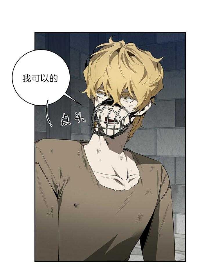 第96话13