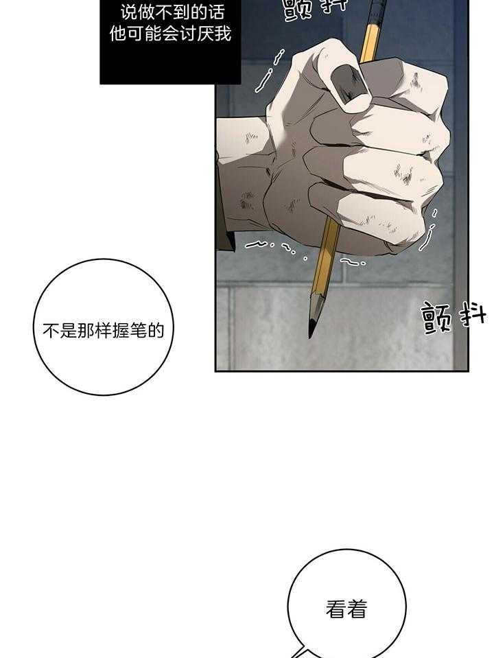 第96话16