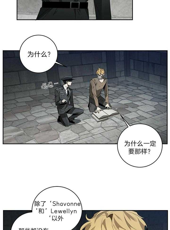 第96话2