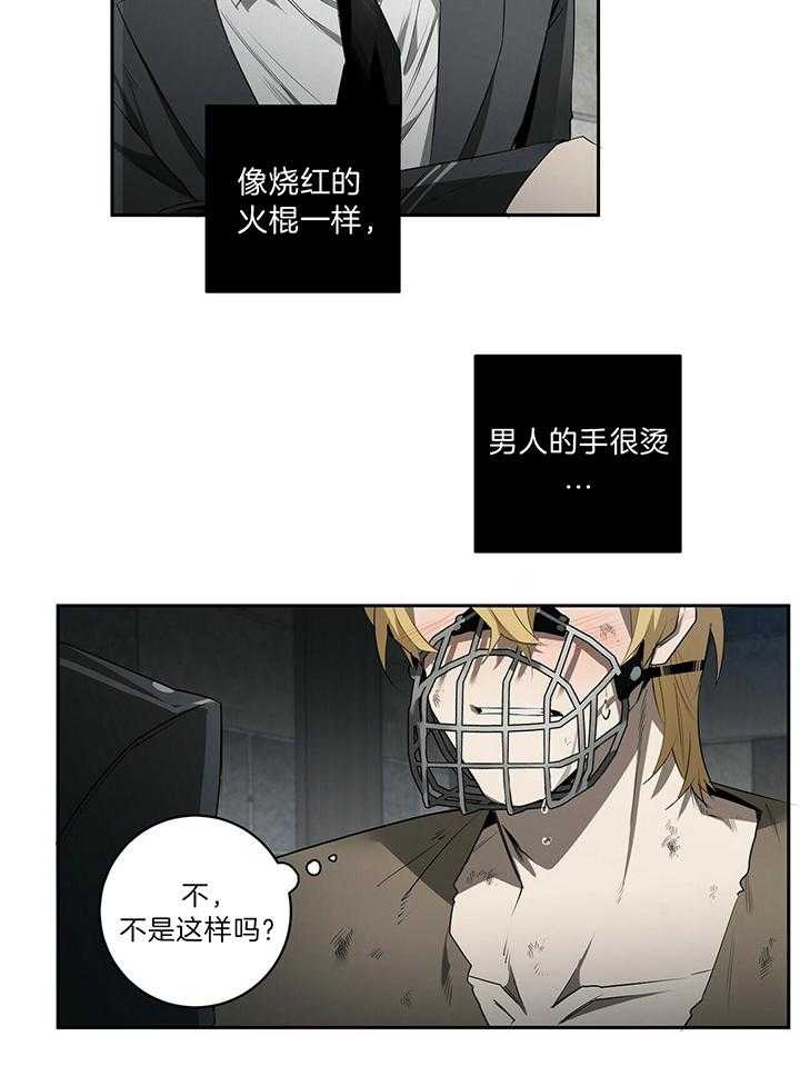 第96话20