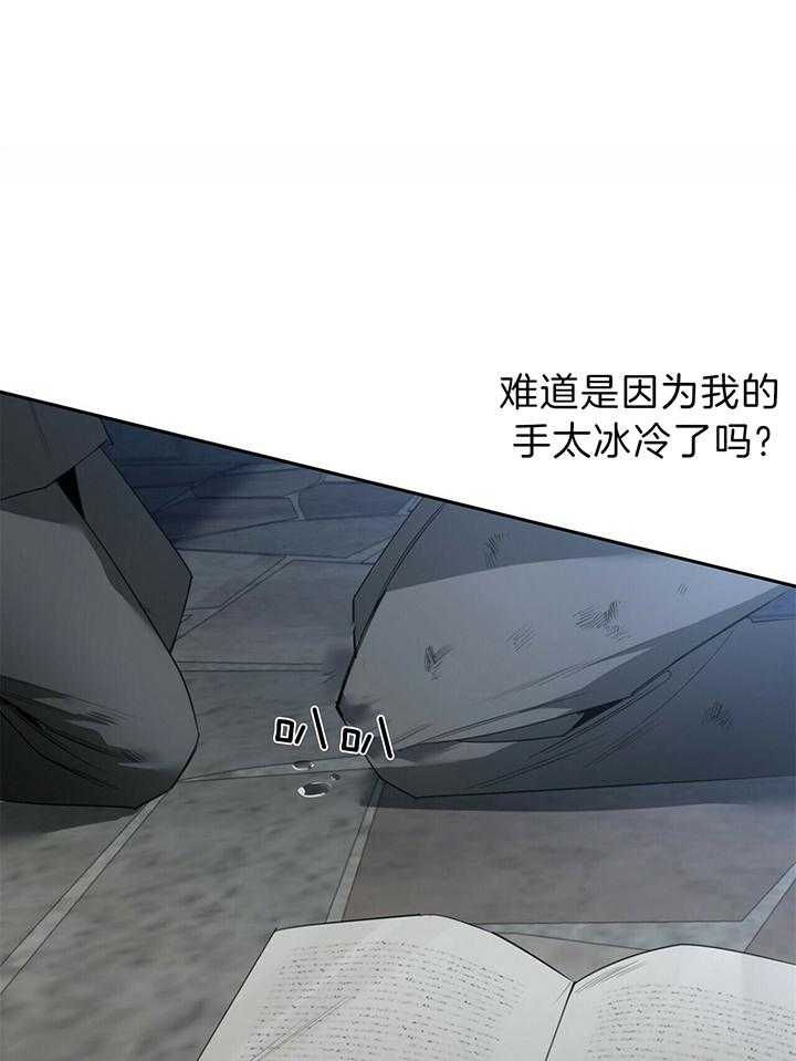 第96话21