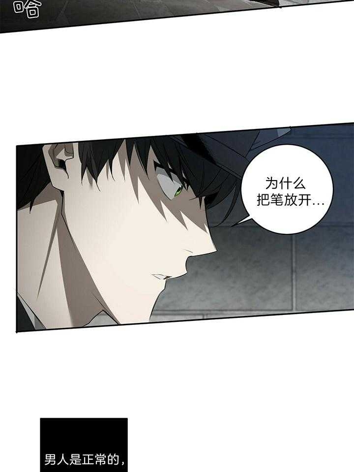 第96话23