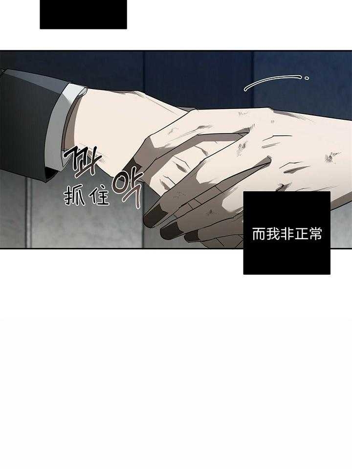 第96话24