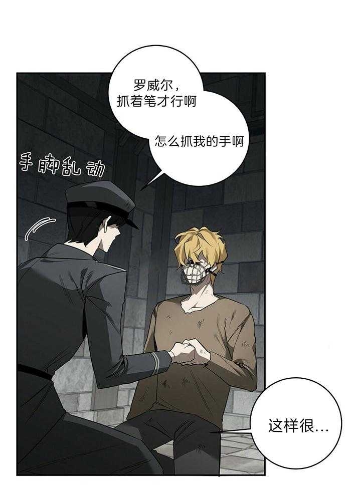 第96话25
