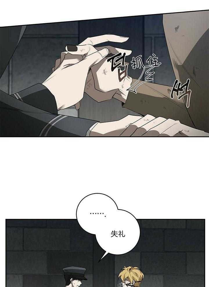 第96话26