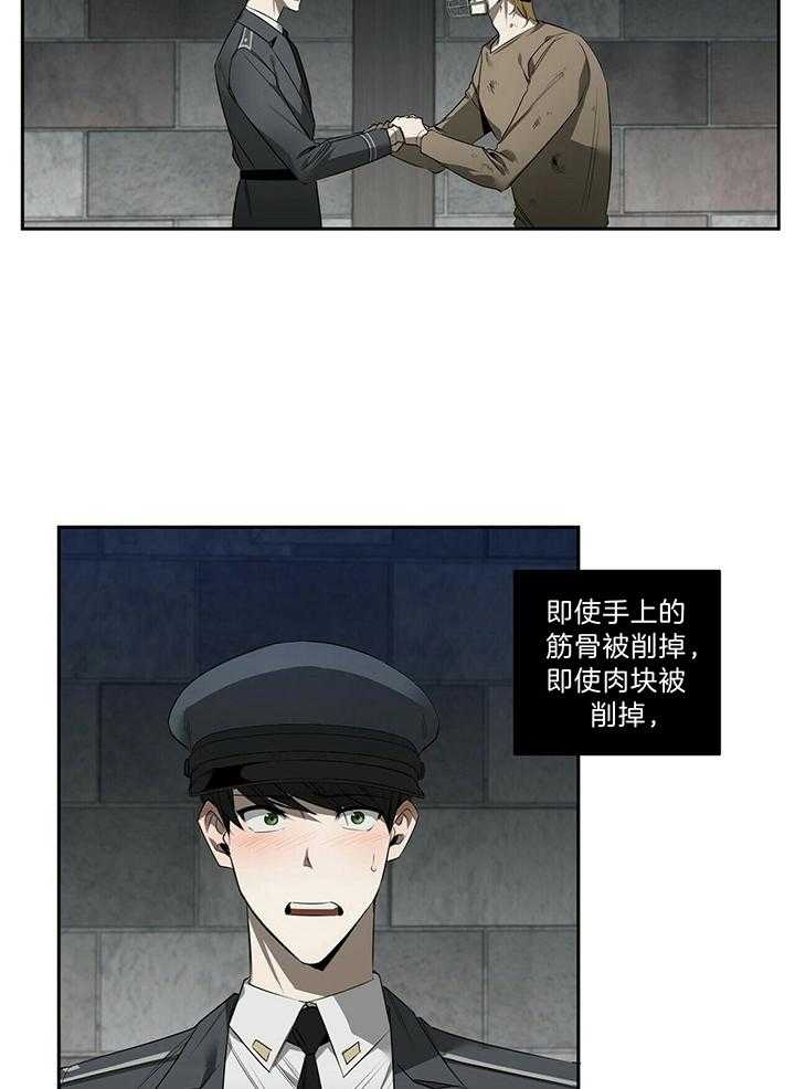 第96话27