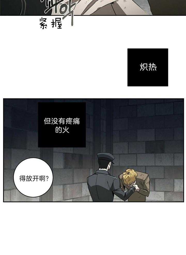 第96话29