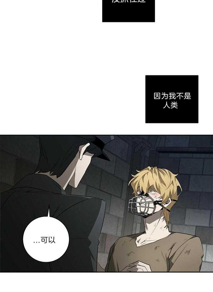第96话32