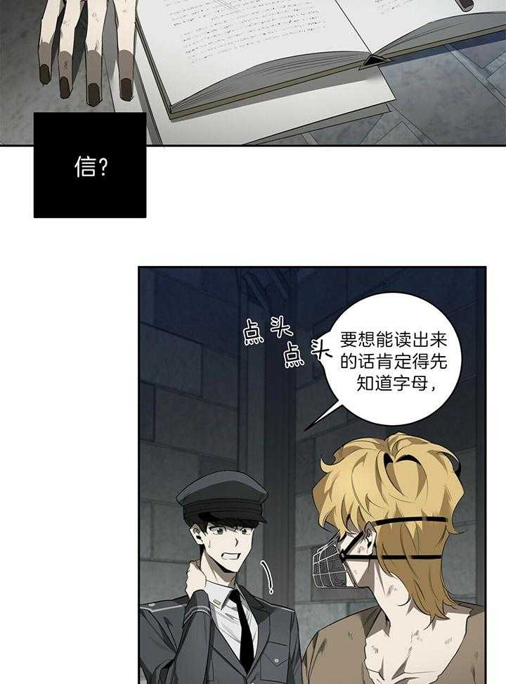 第96话4
