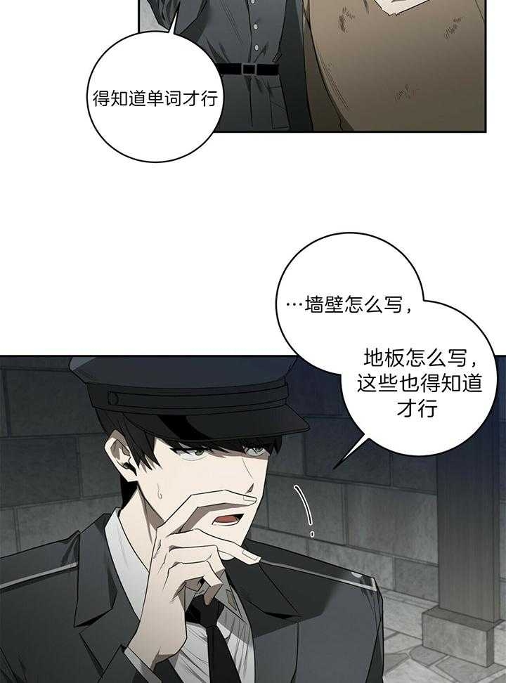 第96话5