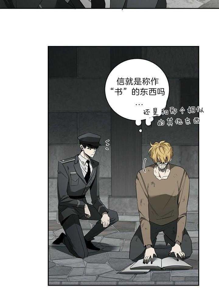 第96话6